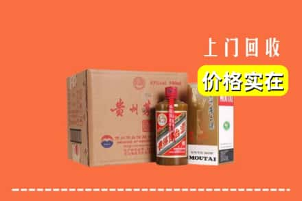 台湾苗栗县回收精品茅台酒